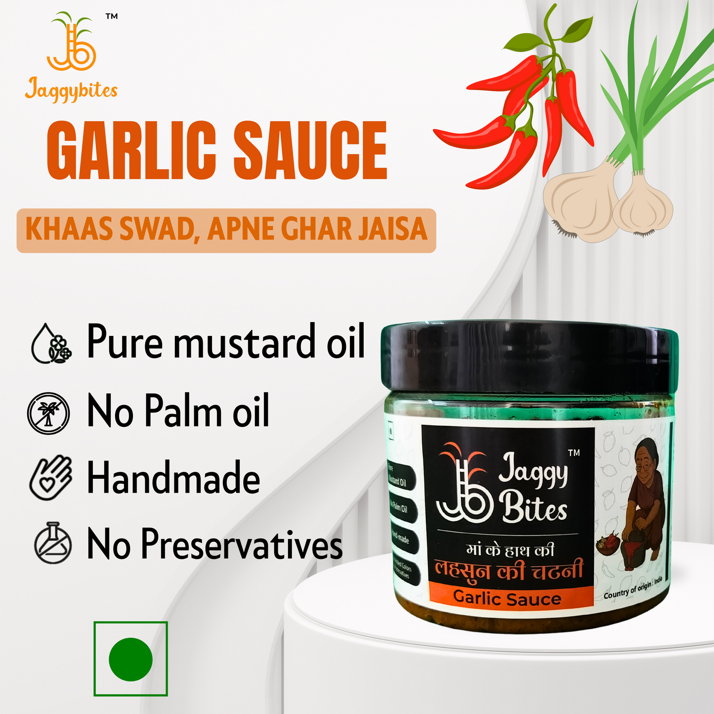 Garlic Sauce