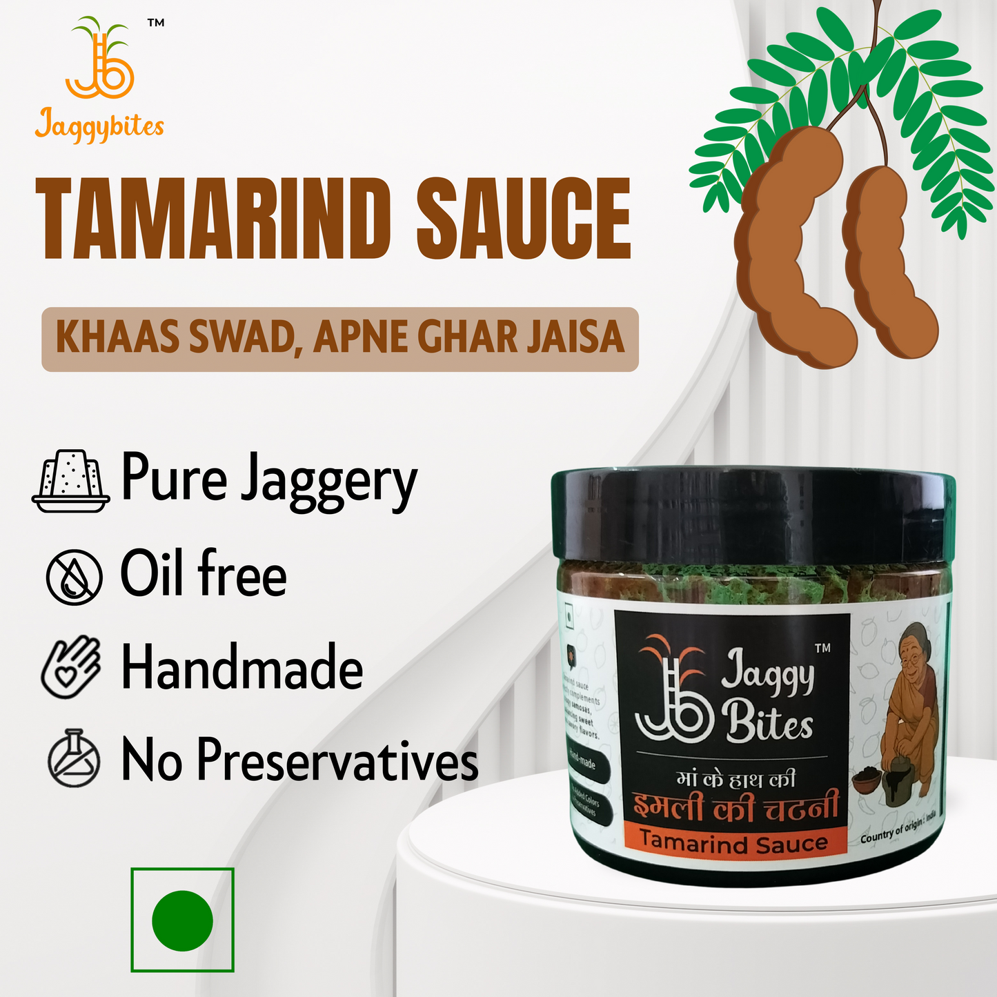 Imli Sauce